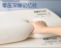 红蜻蜓枕头护颈枕睡眠颈椎病深度睡觉专用零压慢回弹深睡por记忆棉枕芯 双芯记忆枕 【中枕一只装】 42*70cm 实拍图