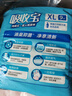 可靠（COCO）吸收宝消臭抑菌成人拉拉裤XL9片(臀围≥110cm)内裤型纸尿裤尿不湿 实拍图