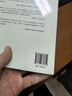 人类简史 从动物到上帝 尤瓦尔赫拉利作品 人类简史三部曲系列 未来简史 今日简史 智人之上 中信出版社 实拍图