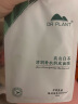 植物医生【王俊凯同款】高山白茶清润补水奶皮面膜补水细致毛孔26ml*20片 实拍图