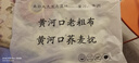 黄河口荞麦护颈枕头枕套+枕芯荞麦壳填充+A类纯棉枕套三层防漏 颈椎枕 虚空/归朴系列 38×62cm（双层加厚内胆）单只装 实拍图