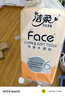 洁柔抽纸 粉Face3层120抽*6包 可湿水面巾纸百花香芬 清新怡人 实拍图