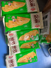 安井 黄金蛋饺 165g*6包（共60只）火锅麻辣烫关东煮 速食熟食食材 实拍图