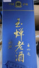 玉蝉老酒 玉蝉优曲 浓香型白酒 52度 500ml 单瓶装618周年庆 实拍图