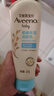 艾惟诺（Aveeno）艾维诺儿童面霜四季润肤乳身体乳深层滋润婴儿宝宝面霜227g*2 实拍图