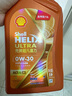 壳牌（Shell）机油全合成0W-30 API SN级 ACEA C3 1L超凡喜力橙色光影版 实拍图