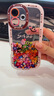 江铭  适用苹果16promax手机壳iPhone16pro保护套苹果16全包防摔网红高端男女款泡芙壳彩色小公仔 苹果16 实拍图