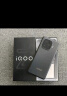 vivo iQOO Z9【国家补贴】8GB+256GB 星芒白 6000mAh 超薄蓝海电池 第三代骁龙7 电竞手机 实拍图