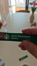 星巴克（Starbucks）精品速溶黑咖啡0糖低脂 阿拉比卡豆 运动健身燃减深烘 2.3g*10条 实拍图