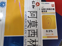 [左拂] 盐酸左氧氟沙星滴耳液0.5%*5ml/盒 实拍图