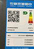 美的（Midea）283三门三开门大容量家用小型电冰箱一级能效节能风冷无霜双净味租房多门MR-283WTPZE【国家补贴】 实拍图