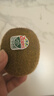 佳沛（zespri）新西兰  阳光金奇异果18粒礼盒优选果单果约101-124g 猕猴桃水果 实拍图