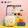 爽然屁屁好朋友超薄干爽纸尿裤M96片【品牌直供 安心品质】 实拍图