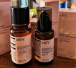 HBN发光水2.0精萃化妆精华水熊果苷焕提亮肤色补水保湿敷生日礼物 实拍图