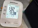 鱼跃（Yuwell）房颤电子血压计S67XR血压仪家用医用高精准血压测量仪送老人礼物 实拍图