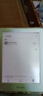 iReader Light3智能阅读本 电子书阅读器 6英寸墨水屏电纸书 平板办公本 32G 告白 实拍图