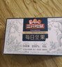 三只松鼠每日坚果纯坚果750g 坚果零食礼盒开心果核桃腰果 团购送礼 实拍图
