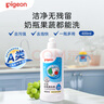 贝亲（Pigeon）奶瓶清洗剂 洗奶嘴果蔬水杯餐具玩具 700ml MA27 实拍图