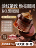 透真咖啡因抗皱眼霜淡化细纹黑眼圈 玻色因紧致提拉去眼袋精华国货 实拍图