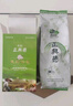 牛街正興徳新茶茶叶中华老字号茉莉花茶浓香型茉莉云毫散装实惠装500g 实拍图