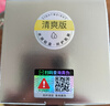 HKH胶原蛋白羊胎盘素次抛胶囊精华液油抗皱紧致保湿A醇以油养护肤品 实拍图