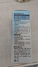 布叮避蚊胺驱蚊霜DEET户外长效驱蚊膏野外随身防蚊蜱虫蠓虫神器防蚊膏 30克/支 实拍图