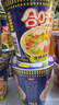 日清方便面合味道海鲜风味代餐零食夜宵泡面76g*12杯装箱装 实拍图