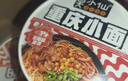 莫小仙重庆小面108g*6桶装方便面速食麻辣泡面酸辣粉即食休闲零食夜宵 实拍图