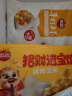 思念玉米蔬菜猪肉水饺1.08kg54只 速冻饺子早餐食品家庭装蒸煎饺 实拍图