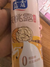 露露核桃露低糖款240ml*12罐整箱 0乳糖杏仁饮料植物蛋白出游聚餐 实拍图