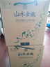 金徽 山水金徽·水 浓香型白酒 46度 500ml*4瓶 整箱装 实拍图