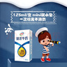 伊利臻浓牛奶 mini版臻浓125ml*20盒/箱 咖啡搭档 礼盒装 实拍图