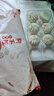 狗不理包子 纯手工虾肉三鲜560g 16个主食面点儿童早餐天津特产 实拍图