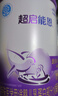 雀巢（Nestle）超启能恩1段婴幼儿乳蛋白部分水解配方奶粉0-12个月适用380g 实拍图