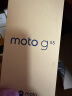 摩托罗拉【国家补贴】联想moto g55  LCD护眼屏 四年质保 杜比双扬声器 大电池长续航 8+128GB 峰峦黑 实拍图