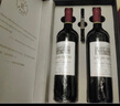 拉菲（LAFITE）巴斯克花园赤霞珠干红葡萄酒750ml*2支礼盒装节日送礼 进口红酒 实拍图