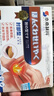 本桑制药护肘网球肘专用膏贴肱骨外上髁炎手腕拉伤腱鞘炎手肘劳损疼痛关节 周期装【买2贈1 实发3盒】 实拍图