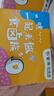紫燕百味鸡孜然鸭锁骨鸭架子鸭货肉类卤味熟食零食即露营旅行预制菜下酒200g 实拍图