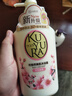 可悠然 【丁禹兮同款】沐浴露大黄瓶550ml 美肌香氛滋润保湿欣怡幽香 实拍图
