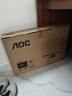 AOC 27英寸2K 100Hz超频120Hz IPS HDR10 HDMI/DP 低蓝光不闪 三边微边 节能办公电脑显示器 Q27B35 实拍图