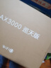 中兴（ZTE）巡天 AX3000满血WIFI6千兆无线路由器 自研双核主芯片 5G双频穿墙王wifi路由 Mesh 3000M速率 实拍图