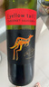黄尾袋鼠（Yellow Tail）澳洲珍藏签名/智利世界系列进口红葡萄酒750ml*6支整箱送礼  世界系列赤霞珠 实拍图