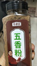 寻鲜匠 五香粉500g/瓶 香料 烧烤烹饪烧肉撒料 火锅蘸料 实拍图