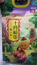 十月稻田 黄小米 溯源  2.5kg（小黄米 五谷杂粮 粥米早餐小米粥）5斤 实拍图