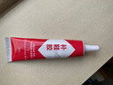 【强力透明胶】万能胶通用胶防水强力补鞋防水不粘手修鞋胶万能胶 补鞋胶1瓶. 实拍图