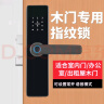 DEASSA德莎智能锁半自动木门指纹锁密码锁一握开电子门锁DS01包上门安装 实拍图