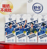 舒化零乳糖 全脂牛奶220ml*24盒 舒化奶0乳糖 礼盒装  晒单实拍图