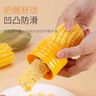 剥玉米器刨玉米粒分离器家用创意实用厨房用品小工具玉米脱粒机 1个装 实拍图
