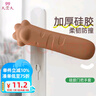 9i9儿童门把手保护套宝宝房门拉手防撞保护硅胶套21A458 实拍图