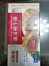 大希地黑松露惠灵顿牛排原切菲力牛排冷冻 320g 牛肉生鲜 实拍图